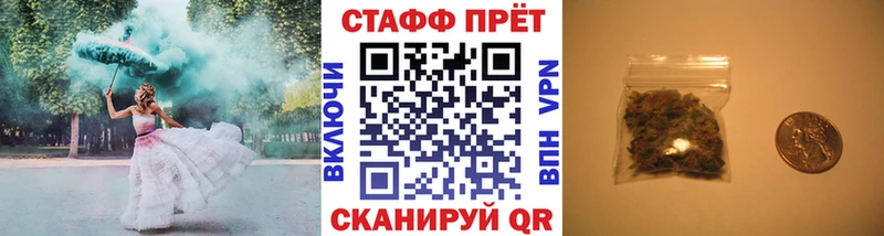 Купить наркоту Голицыно А ПВП Канабис Меф ГАШИШ АМФЕТАМИН Cocaine