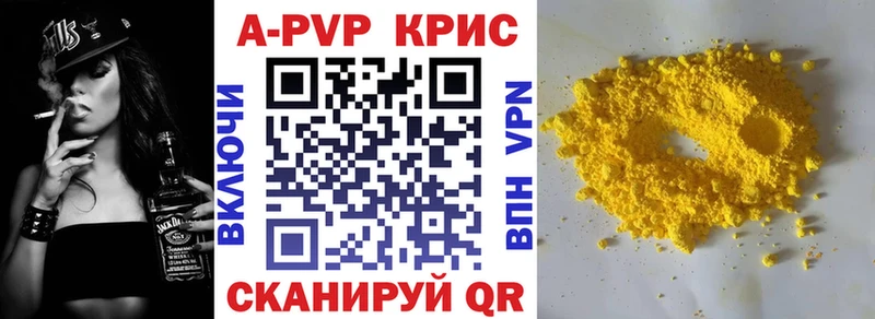 кракен сайт  Голицыно  Альфа ПВП Соль 
