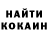 Кодеиновый сироп Lean Purple Drank Egor Chebykin