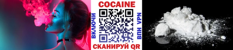 blacksprut Голицыно Кокаин 97% наркота