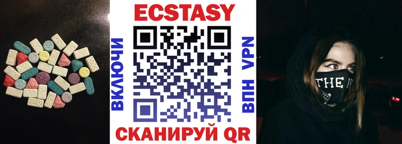 ЭКСТАЗИ ешки  Голицыно 