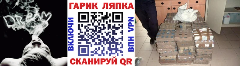 MEGA tor Голицыно ГАШ гарик цены