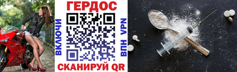 Героин афганец  кракен вход  Голицыно 