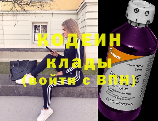 прущие грибы Арсеньев