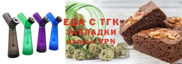 гашишное масло Армянск