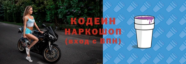 спайс Балахна
