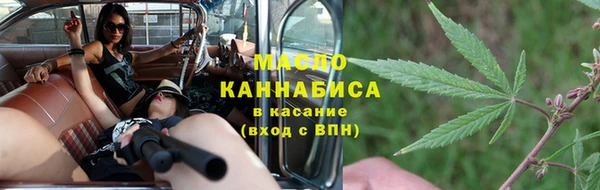 гашишное масло Армянск