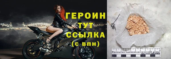 прущие грибы Арсеньев