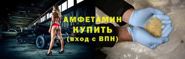 прущие грибы Арсеньев