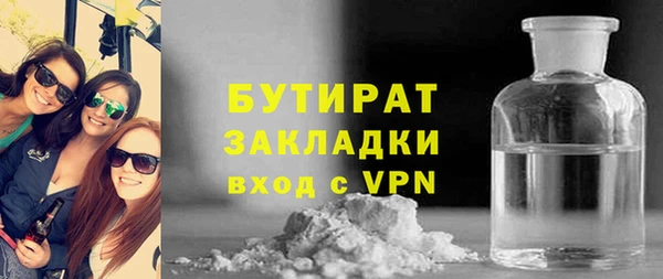 прущие грибы Арсеньев