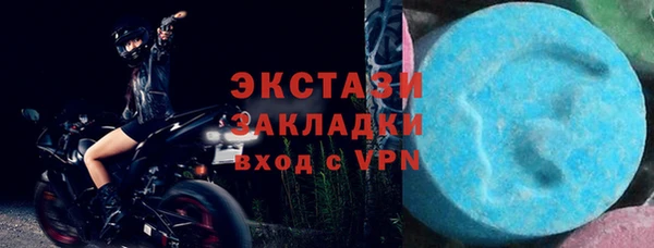 прущие грибы Арсеньев