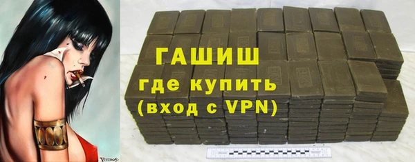 гидра Аркадак