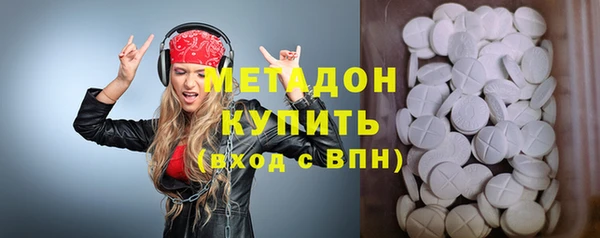 гидра Аркадак
