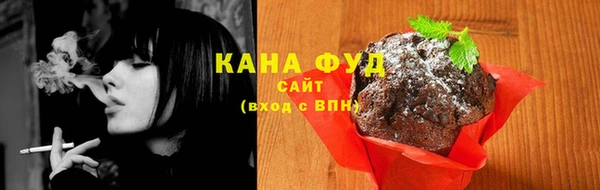 гашишное масло Армянск