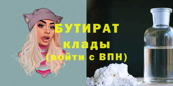 гашишное масло Армянск