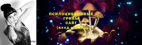 гашишное масло Армянск