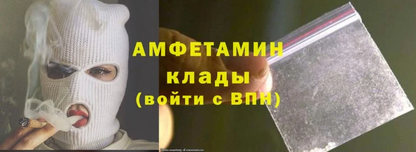 прущие грибы Арсеньев