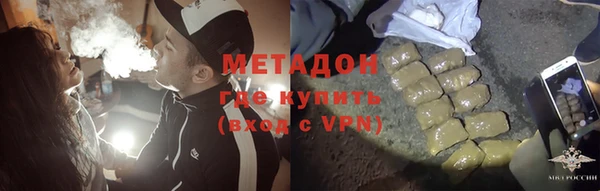 гидра Аркадак