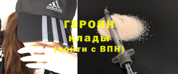 прущие грибы Арсеньев