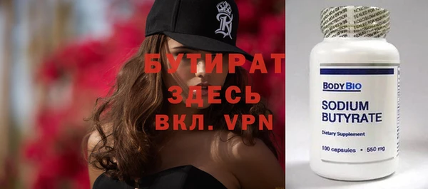 гидра Аркадак