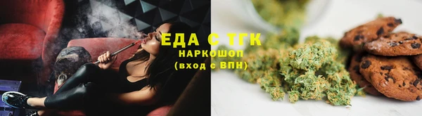 прущие грибы Арсеньев