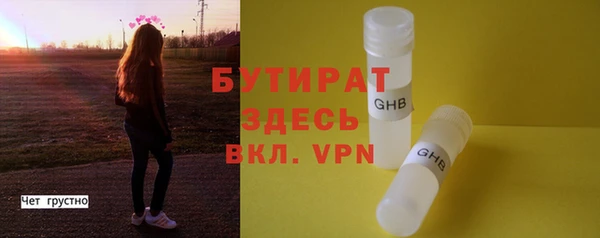 гашишное масло Армянск