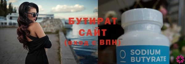 гидра Аркадак