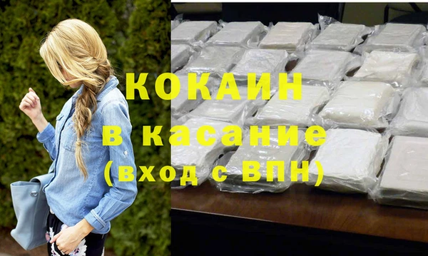 гидра Аркадак