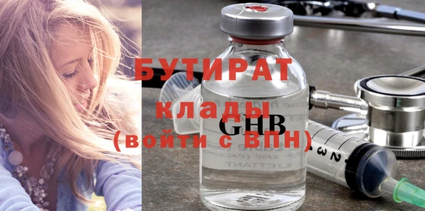 гашишное масло Армянск