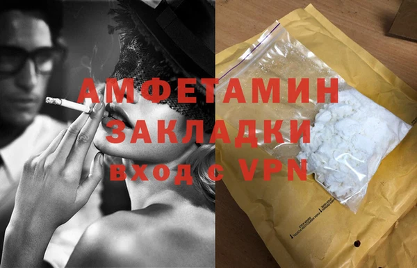 гашишное масло Армянск
