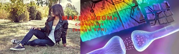 гашишное масло Армянск