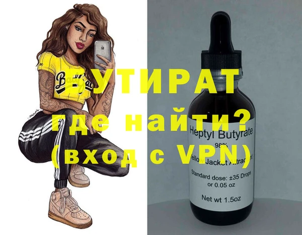 гашишное масло Армянск