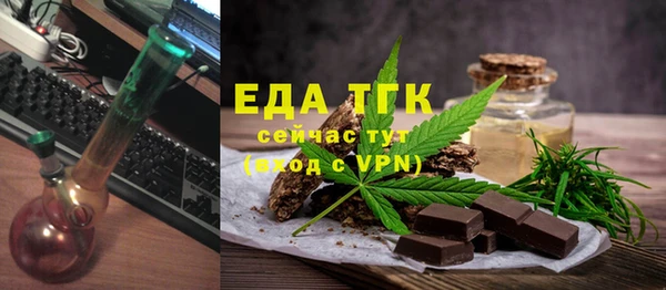 прущие грибы Арсеньев