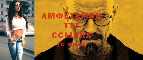 прущие грибы Арсеньев