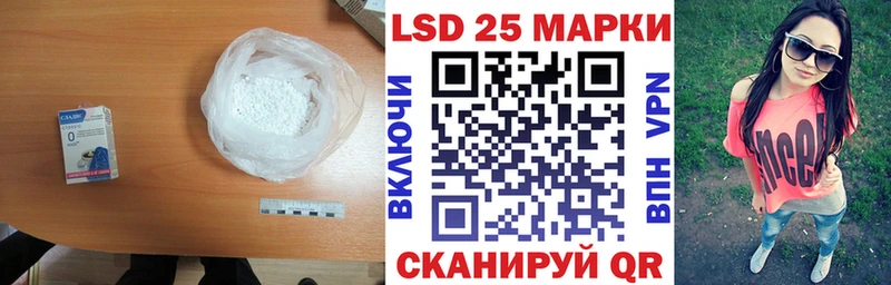 ЛСД экстази кислота  Голицыно 