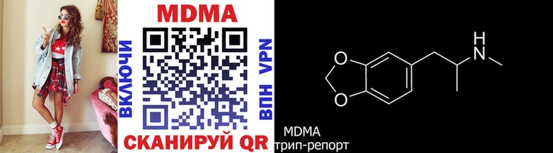 кракен маркетплейс  Голицыно  МДМА молли 