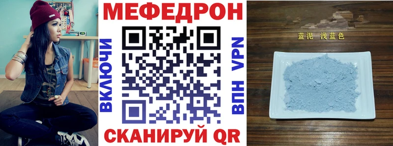 omg маркетплейс  Голицыно  Мефедрон кристаллы 