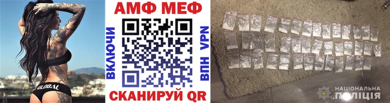 Первитин пудра Голицыно
