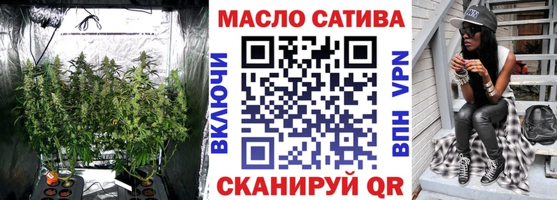 ТГК гашишное масло  Голицыно 